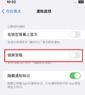 苹海拉尔果维修分享iPhone主屏幕壁纸显得模糊怎么办