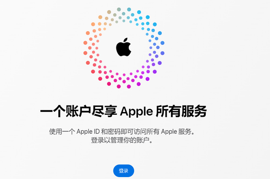 海拉尔iPhone维修中心分享iPhone下载应用时重复提示输入账户密码怎么办 