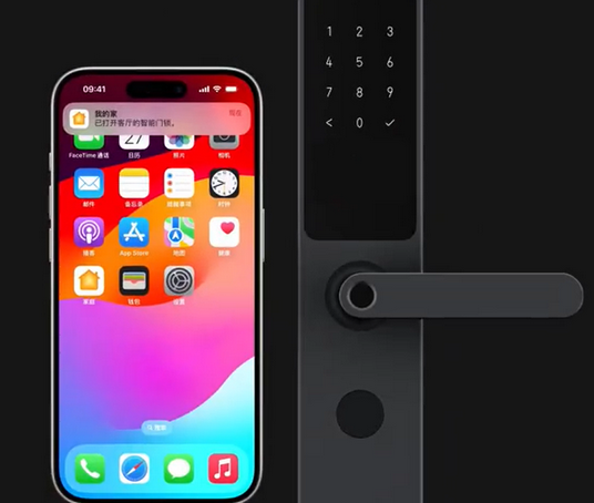 海拉尔iPhone维修站分享在iPhone上使用家庭钥匙开启智能门锁 