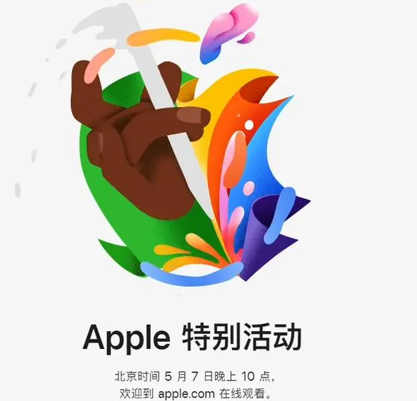 海拉尔海拉尔ipad维修服务点分享新款iPad Pro和iPad Air要来了