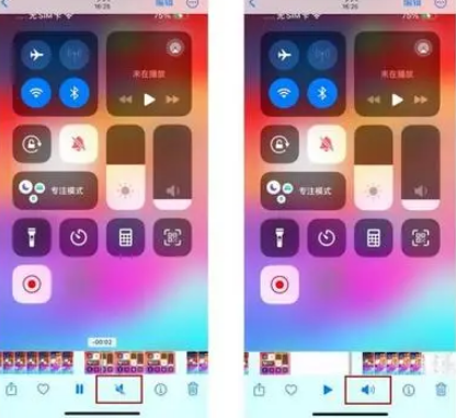 海拉尔苹果15维修网点分享iPhone15录屏没有声音怎么办 