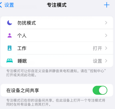 海拉尔iPhone维修服务分享可在指定位置自动切换锁屏墙纸 