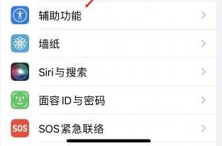 海拉尔苹果蓝牙维修店分享iPhone设置蓝牙设备接听电话方法