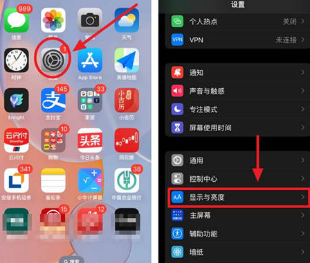 海拉尔苹果15换屏服务分享iPhone15屏幕常亮怎么办 