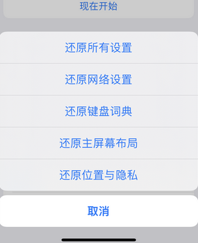 海拉尔apple服务站点分享iPhone上个人热点丢失了怎么办