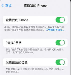 海拉尔apple维修店分享如何通过iCloud网页查找iPhone位置