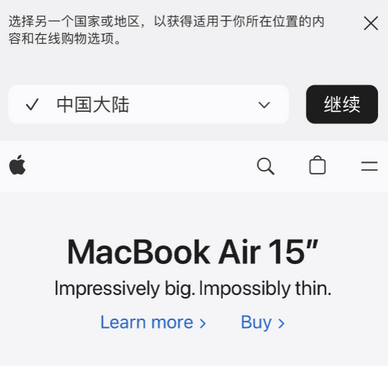 海拉尔apple授权维修如何将Safari浏览器中网页添加到桌面 