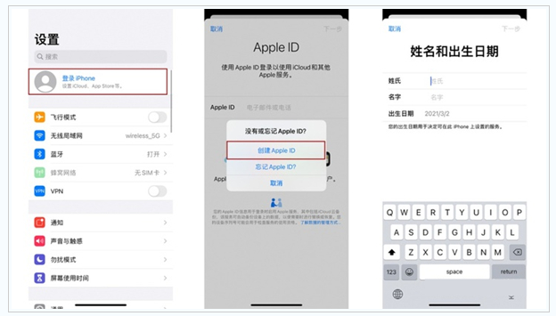 海拉尔苹果维修网点分享:Apple ID有什么用?新手如何注册iPhone14 ID? 