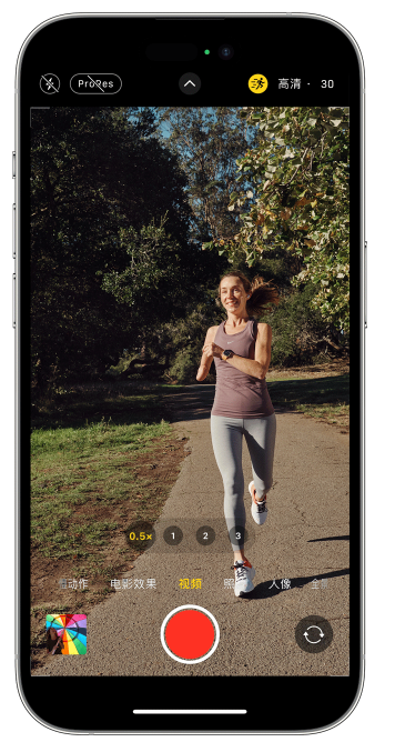 海拉尔苹果14维修店分享iPhone 14 机型使用“运动模式”拍摄更稳定的视频 