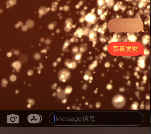 海拉尔苹果维修网点分享iPhone 小技巧：使用 iMessage 信息和红包功能 