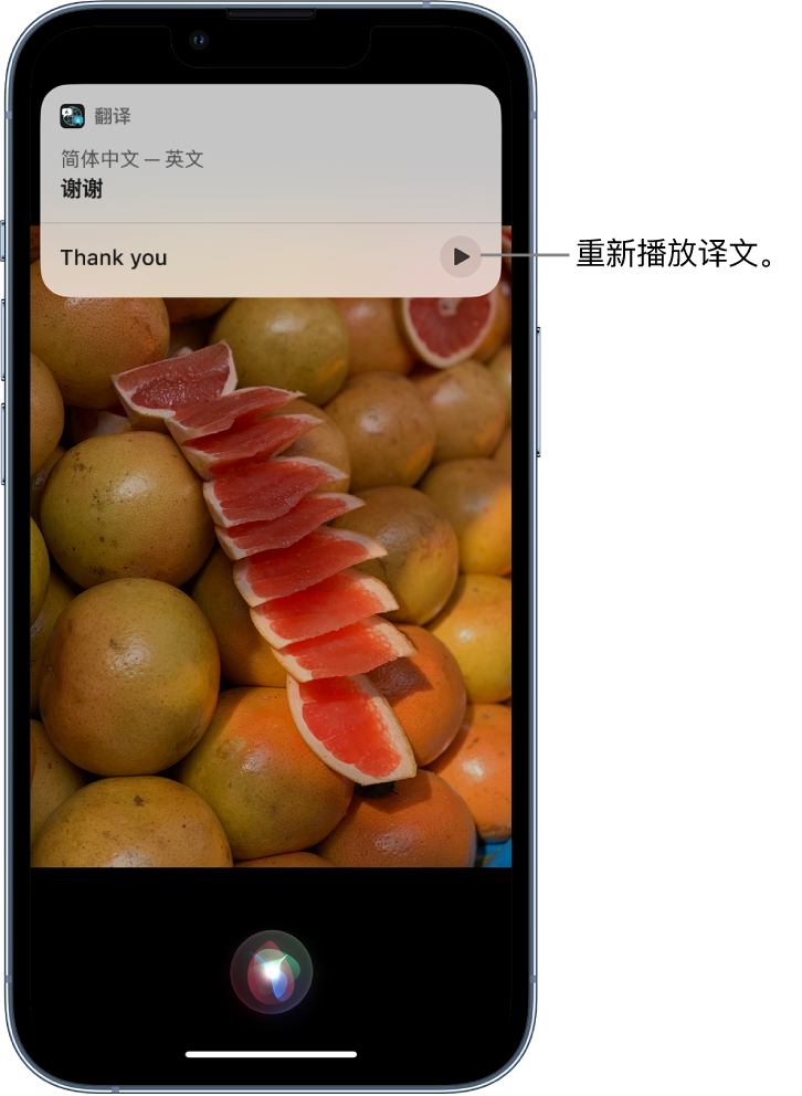 海拉尔苹果14维修分享 iPhone 14 机型中使用 Siri：了解 Siri 能帮你做什么 