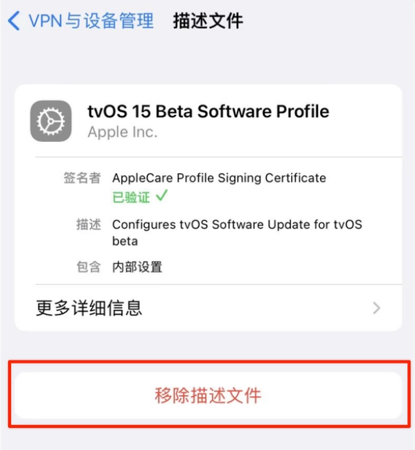 海拉尔苹果手机维修分享iOS 15.7.1 正式版适合养老吗 