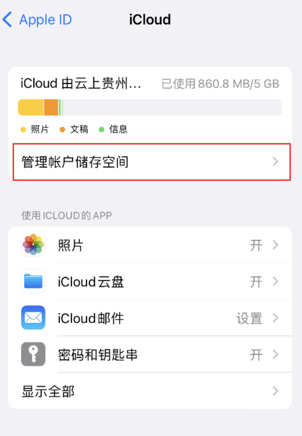 海拉尔苹果手机维修分享iPhone 用户福利 