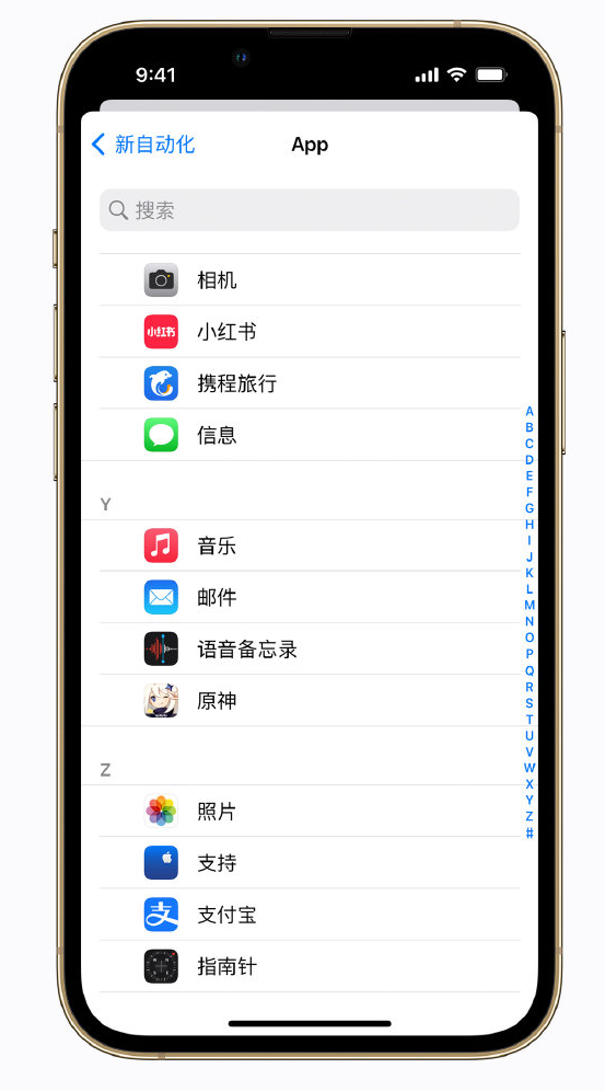 海拉尔苹果手机维修分享iPhone 实用小技巧 