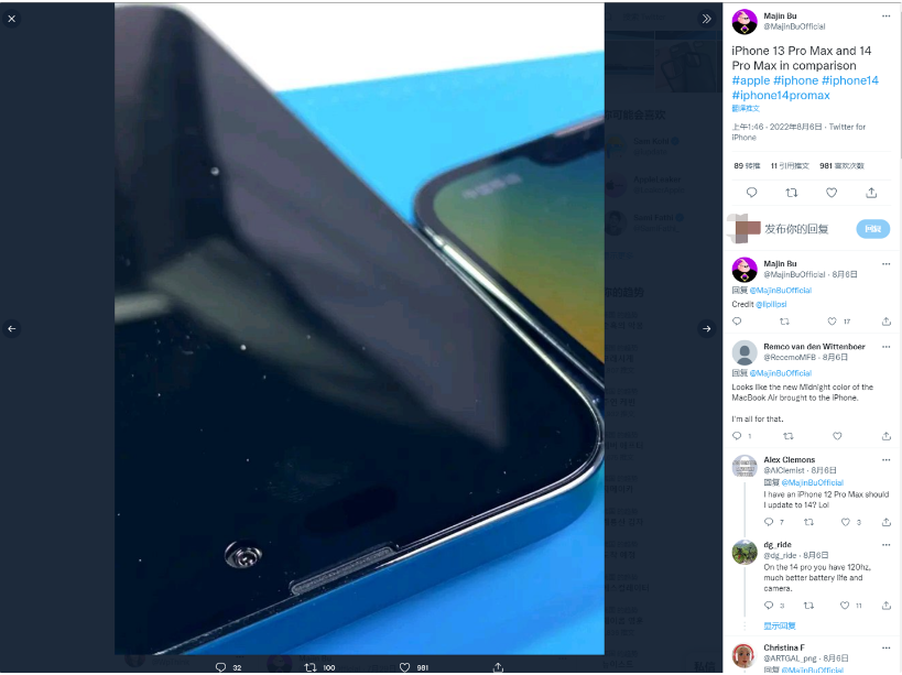 海拉尔苹果14维修分享iPhone 14 Pro Max 与 iPhone 13 Pro Max有哪些不同 