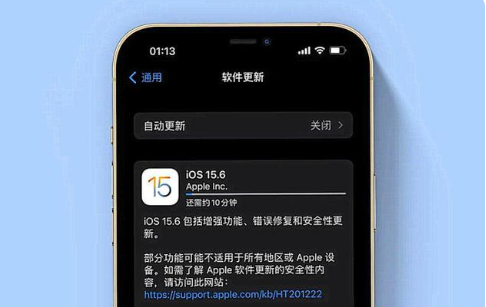 海拉尔苹果手机维修分享iOS 15.6续航怎么样 