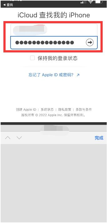 海拉尔苹果13维修分享丢失的iPhone13关机后可以查看定位吗 