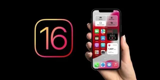 海拉尔苹果手机维修分享旧iPhone升级iOS 16后哪些功能不能用 