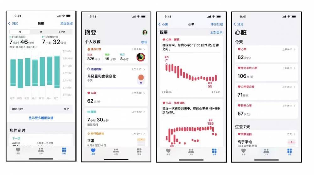 海拉尔苹果手机维修分享iPhone实用功能汇总 