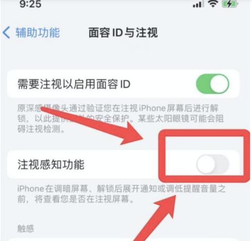 海拉尔苹果13维修分享为什么iPhone 13来电铃声忽大忽小 