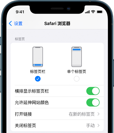 海拉尔苹果手机维修分享iOS 15 使用技巧 