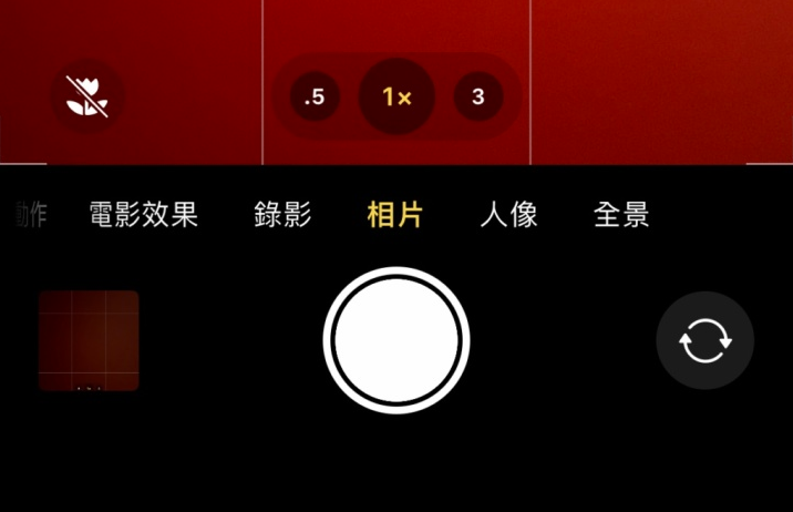 海拉尔苹果13维修分享 iPhone 13 Pro 系列中拍摄和控制微距照片和视频 
