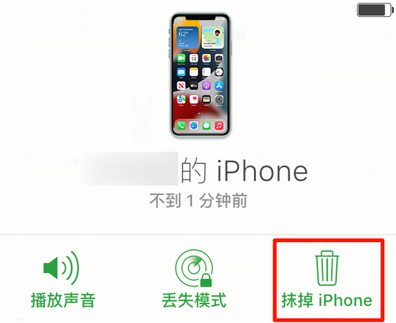海拉尔苹果手机维修分享iOS 15 中值得注意的重要功能 