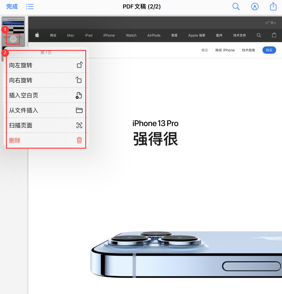 海拉尔苹果手机维修分享iOS 15 小技巧 