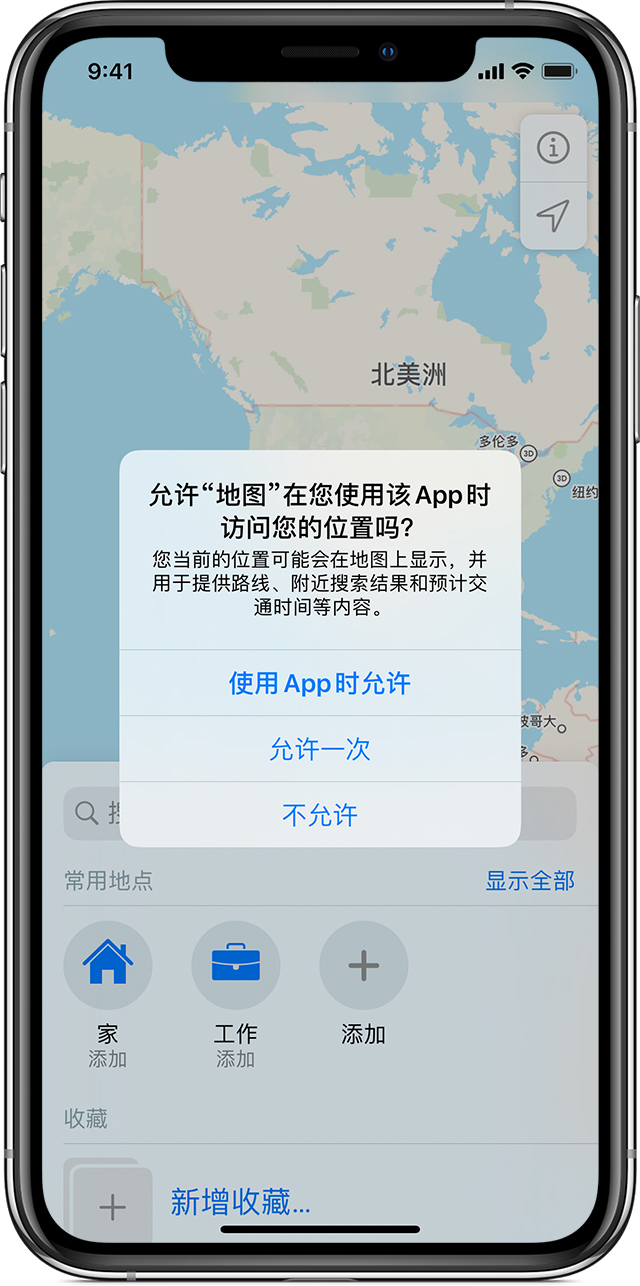 海拉尔苹果手机维修分享iOS 15 使用技巧 