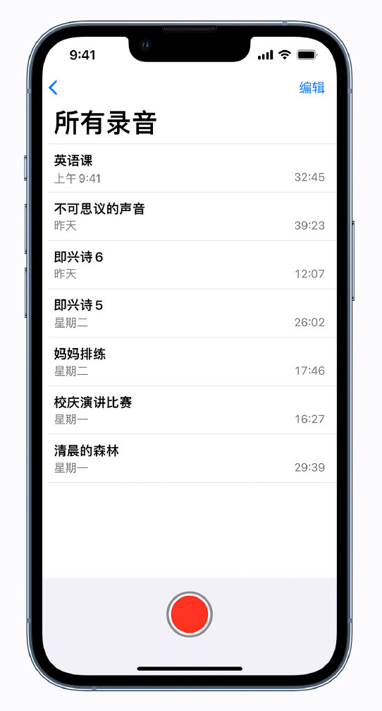 海拉尔苹果手机维修分享最新屏蔽 iOS 16 更新描述文件已发布 