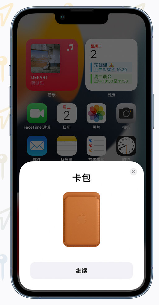 海拉尔苹果手机维修分享iOS 15 “查找”应用有哪些改进 