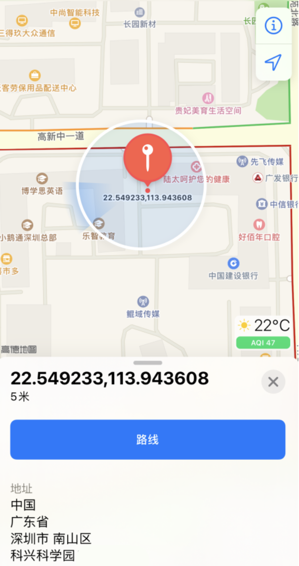 海拉尔苹果手机维修分享iPhone 小技巧 