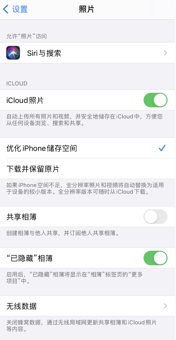 海拉尔苹果13维修分享iPhone 13 打开照片时先模糊后清晰是什么原因 
