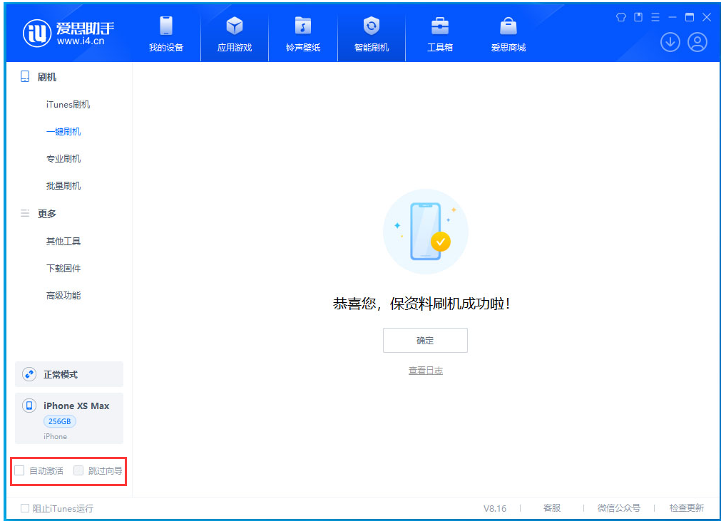 海拉尔苹果手机维修分享iOS 17.4.1正式版升级 