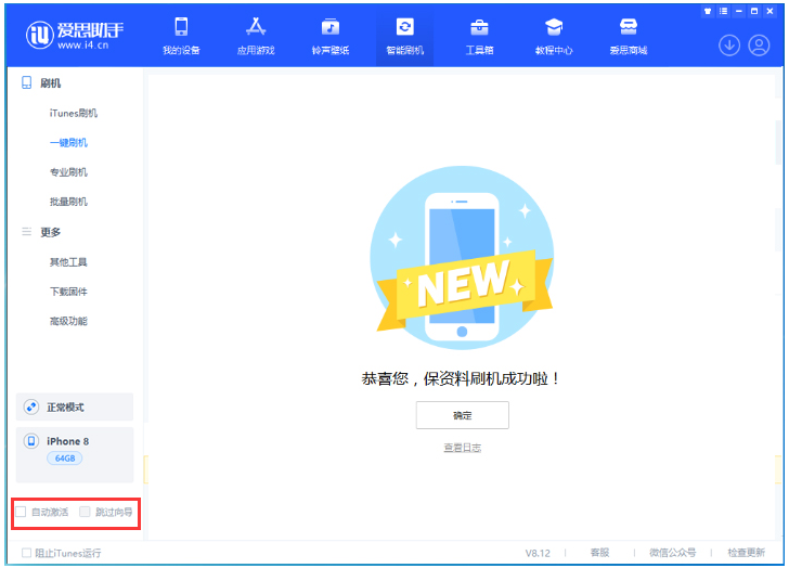 海拉尔苹果手机维修分享iOS 17.0.2 正式版升级 