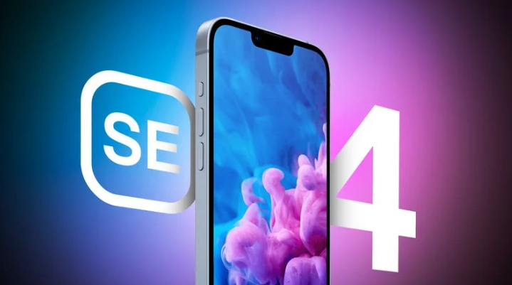 海拉尔苹果手机维修分享12 月开始量产第四代 iPhone SE 