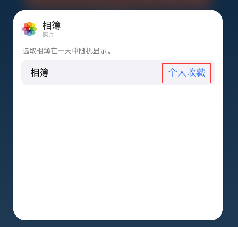 海拉尔苹果手机维修分享iOS 17 小技巧 