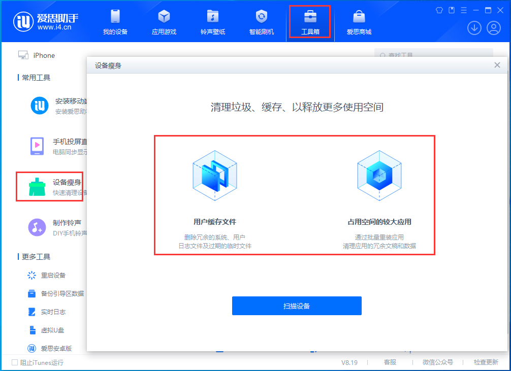 海拉尔苹果手机维修分享关于iPhone存储空间的一些疑问 