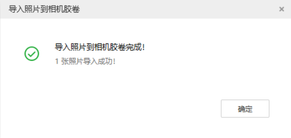 海拉尔苹果手机维修分享如何将照片导入到 iPhone 13 