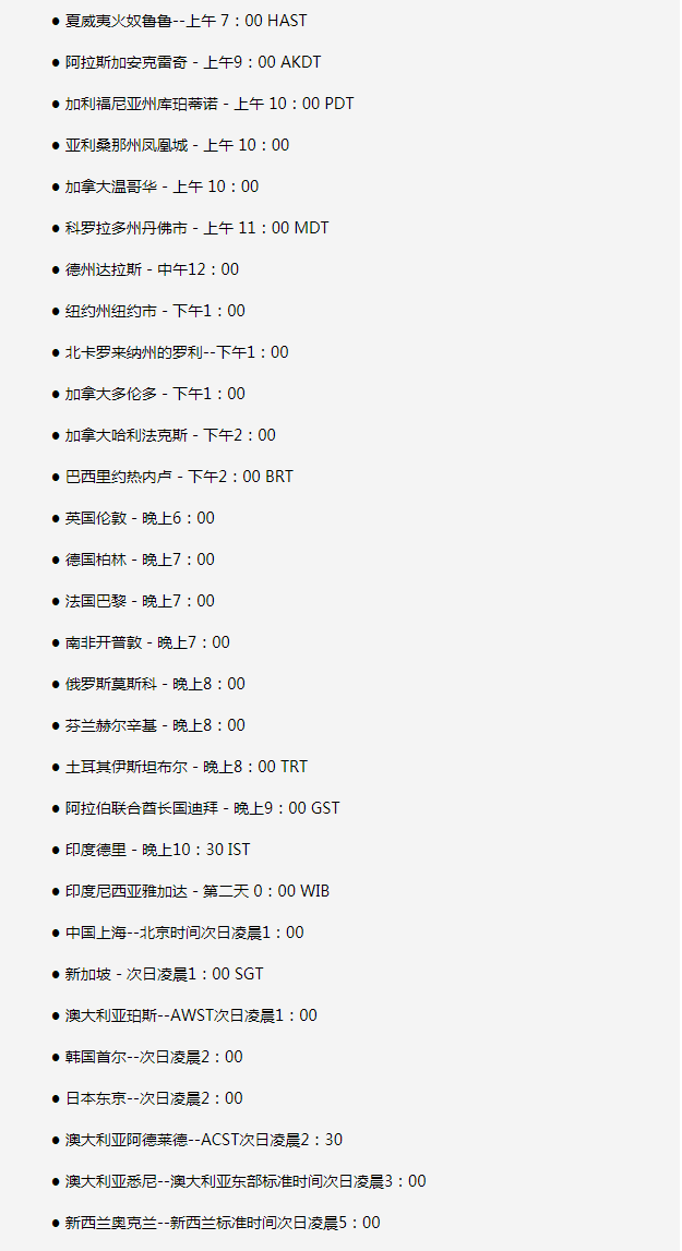 海拉尔苹果手机维修分享如何在线观看苹果的iPhone 13发布会 