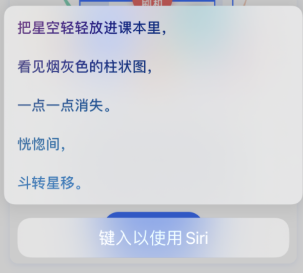海拉尔苹果手机维修分享iPhone 新技巧 