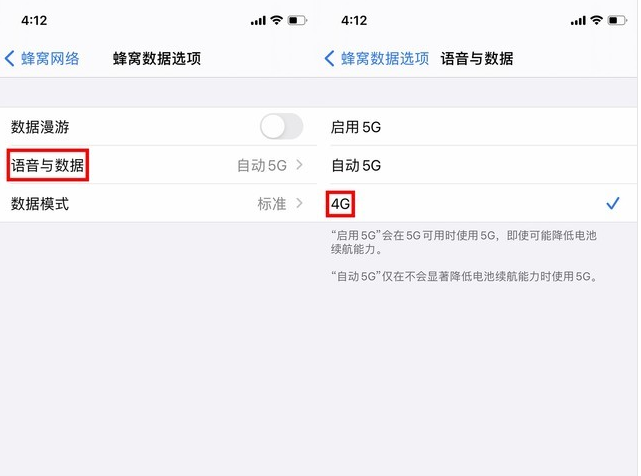 海拉尔苹果手机维修分享iPhone使用5G更耗电吗 