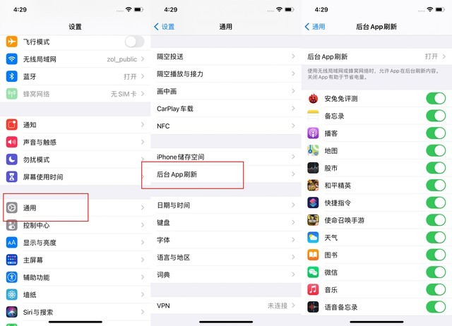 海拉尔苹果手机维修分享苹果 iPhone 12 的省电小技巧 