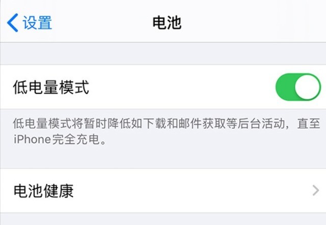 海拉尔苹果手机维修分享苹果 iPhone 12 的省电小技巧 