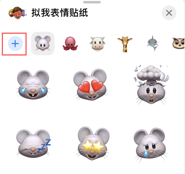 海拉尔苹果手机维修分享iPhone 12 小技巧 