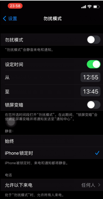 海拉尔苹果手机维修分享如何使用iPhone能更好的保护个人隐私 