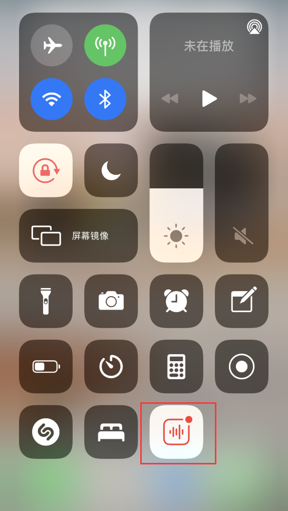 海拉尔苹果手机维修分享iOS 14 隐藏功能 