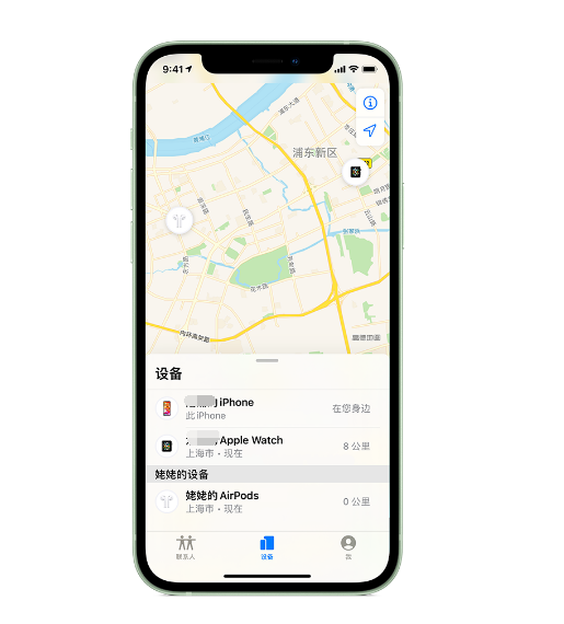海拉尔苹果手机维修分享iPhone “家人共享”功能 