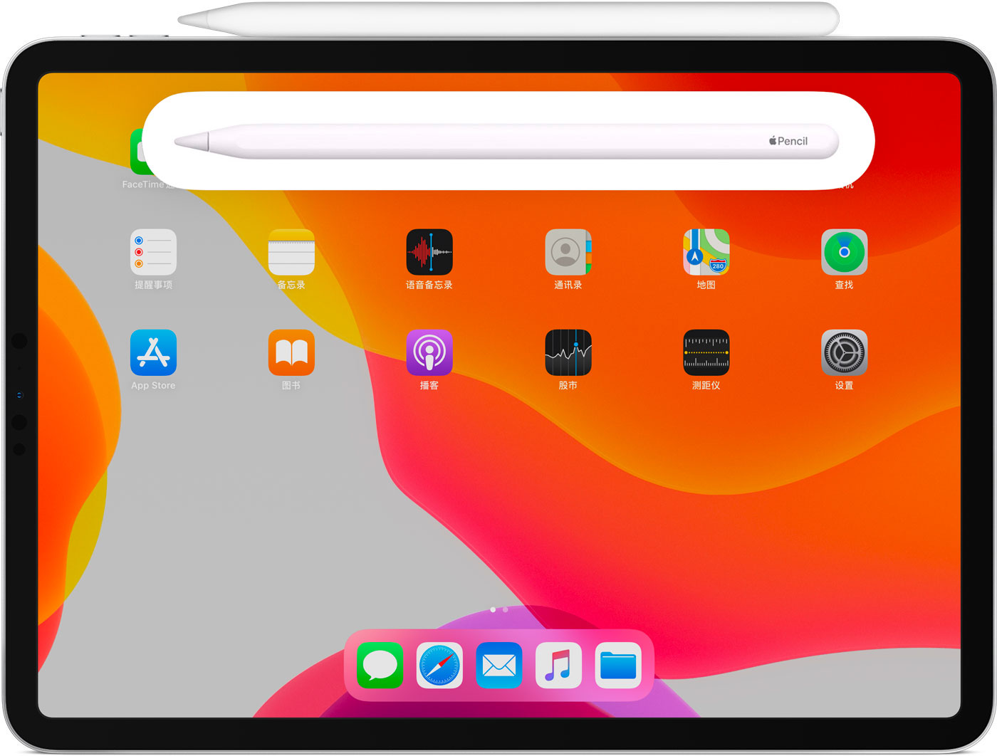 海拉尔苹果手机维修分享iPad Pro 如何与 Apple Pencil 配对连接 