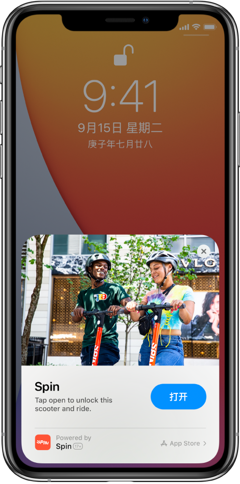 海拉尔苹果手机维修分享升级 iOS 14 之后，如何在 iPhone 上使用“轻 App” 